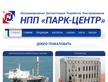 Tablet Screenshot of parc-centre.spb.ru